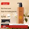 small yellow bottle - honeysuckle scent - soothing & itch relief 500ml