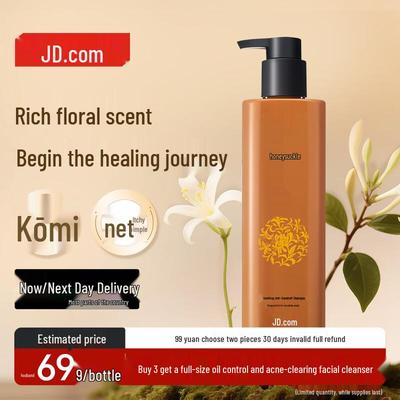 JD Joybuy Honeysuckle Anti-Dandruff & Itch Relief Shampoo