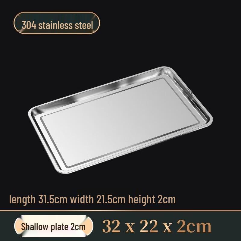 

Youde 304 Stainless Steel Rectangular Tray Set