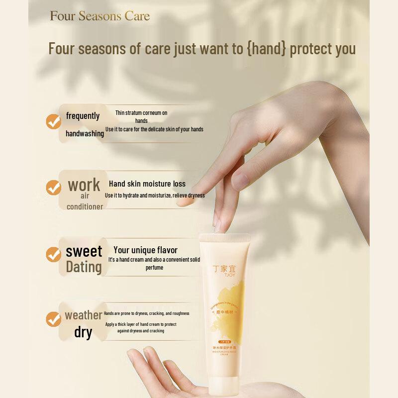 TJOY Hydrating & Moisturizing Hand Cream