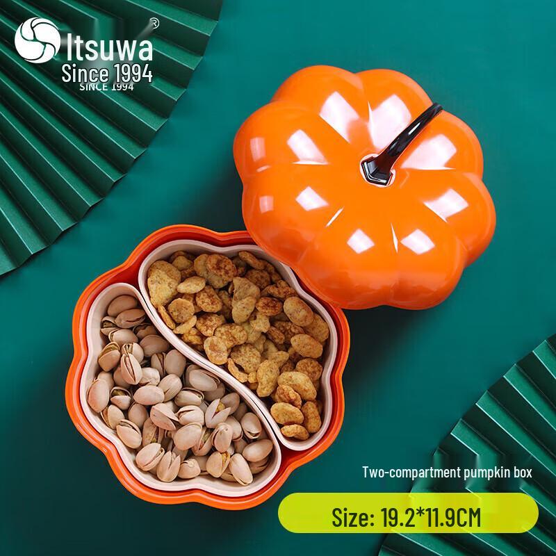 Wuhe Pumpkin Candy Snack Storage Box