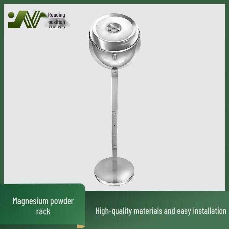 YueWei Magnesium Powder Rack