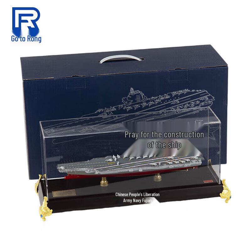 Fujian Aircraft Carrier Model 1:1000 Scale