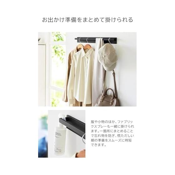 Yamazaki Jitsugyo Wall Mounted Hanger Bar White [Set of 2] Tower Wall Hanger Hanger Rack with Inconspicuous Holes 10681 X 2