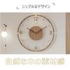Wooden Wall Clock, Stylish, Quiet, Nordic Modern Design, Non-Radio Controlled, Continuous Second Hand, Long Battery Life, Slim Design, Cute, Round, Ca