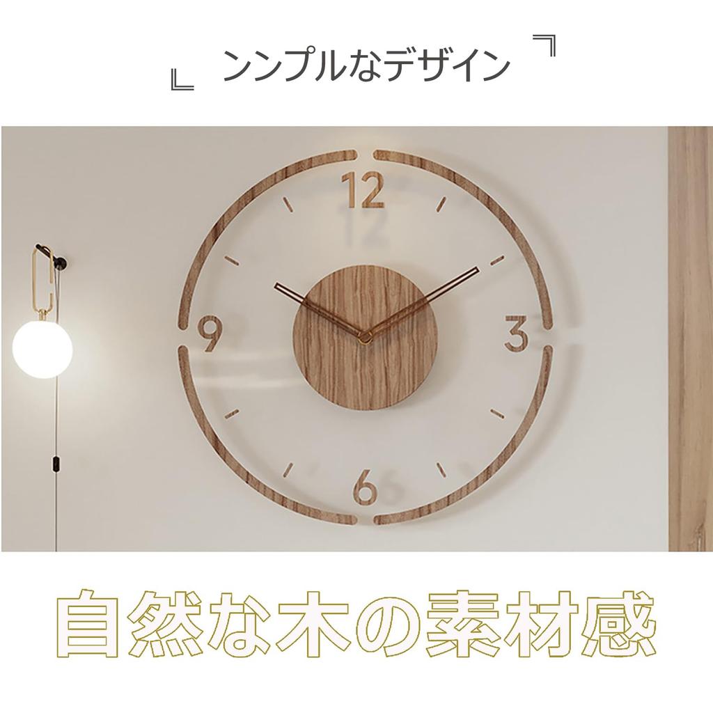 Wooden Wall Clock, Stylish, Quiet, Nordic Modern Design, Non-Radio Controlled, Continuous Second Hand, Long Battery Life, Slim Design, Cute, Round, Ca