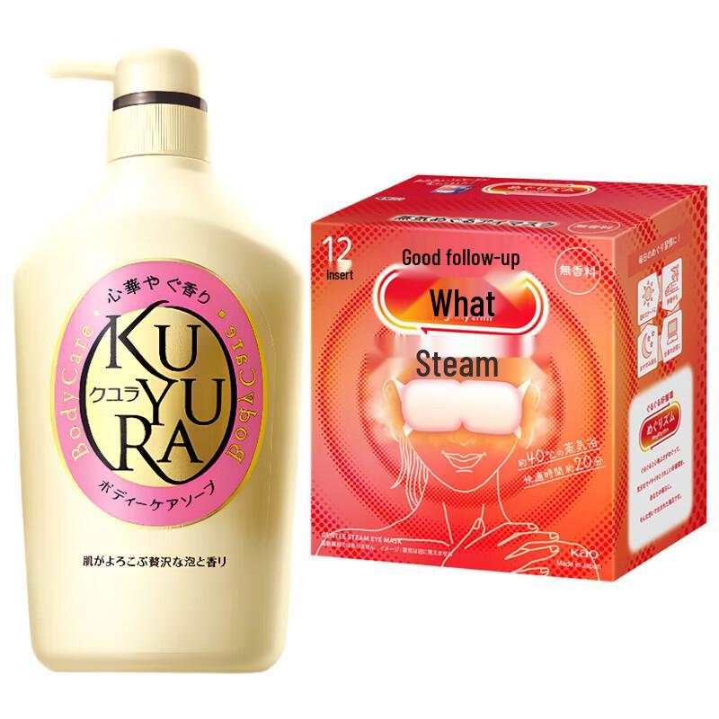 Kao Yururu Fragrant Body Wash & MegRhythm Steam Eye Mask Set