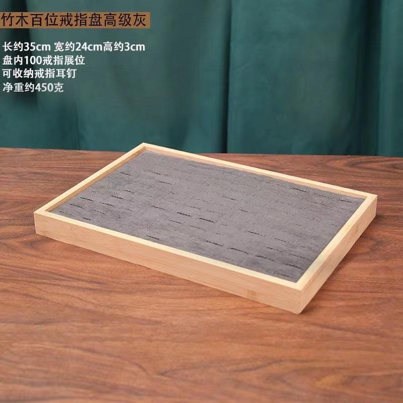 Bamboo, Wood Flannel, 100 Rings, Display Plates, Earrings, Rings, Rings, Storage, Sorting Boxes, Jewelry Trays