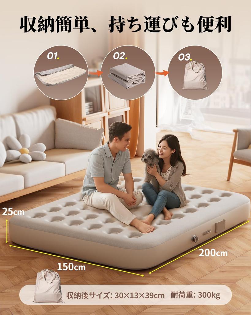 BQB Luftbett mit elektrischer automatischer Funktion, Camping, 300 kg Gewicht, geeignet für Zuhause, Outdoor, Notfall, Auto und als tragbare Lösung, inklusive japanischer Anleitung