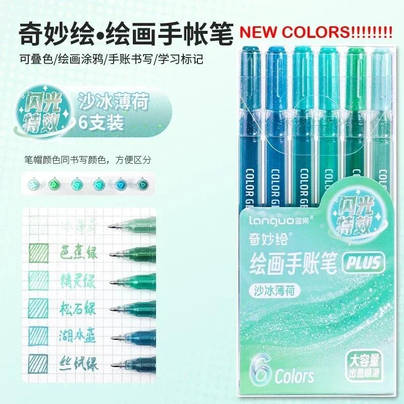 LANGUO 90/6 Colors Stereoscopic Press Effect Painting Pen Multi-Color Acrylic Gel Pen Drawing Marker Stationery School Supplies