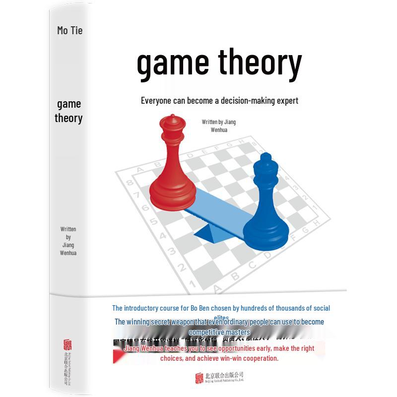 Game Theory: Master Decision-Making