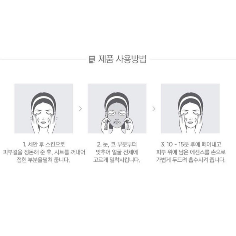 THE FACE SHOP Real Nature Rice Mask Sheet 2017, 1pc