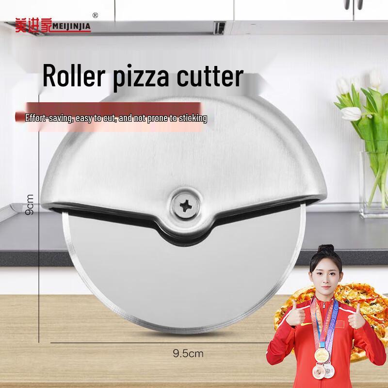 Meijinjia Stainless Steel Round Pizza Cutter