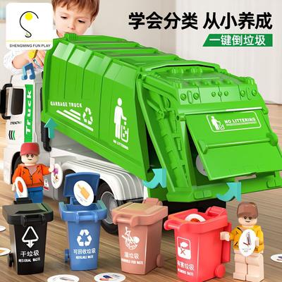 Super Large Simulation Garbage Truck City Sanitation Vehicle Project Clearing And Transportation Classification Bucket Children's Baby Toy Boy 3