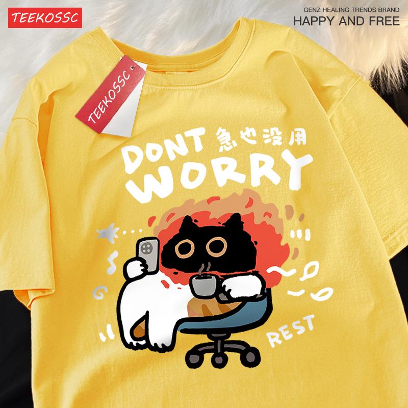 Brother T Shirts Dont Worry Fun Cat Printing T-Shirt Cotton Oversize Clothes Soft Casual Clothes Loose Creativity Brother Tops