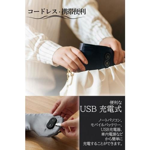 Beemyi USB Rechargeable Hot Eye Mask, Eye Mask for Eye Strain and Sleep, Popular Eye Mask for Warming, Cordless and Rechargeable, Sleep Mask for Relax