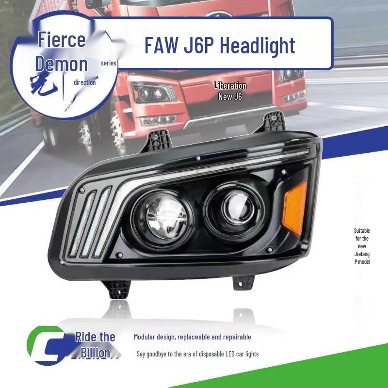 Jiefang J6P LED Front Headlight Assembly - Super Bright for J6P550/500/420/460 Left