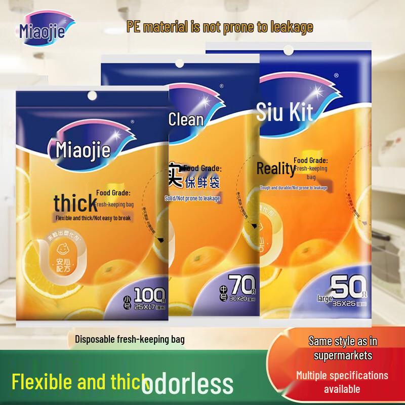 Miaojie Food Grade PE Pull-Out Fresh-Keeping Bags