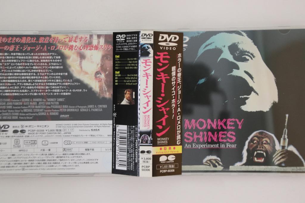 DVD DVD - Monkey SHINES PCBP50306 PCBP50306 Japan Obi Movies & DVD Used