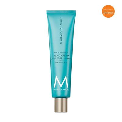 Creme para Mãos 100ML (Selecionar Fragrância)