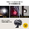 Sanwa Direct LED Compact COB 500 Up To 15 Hours of IPX5 4 Brightness and Color Temperature Bag Magnetic or Hook Attachment Light, Light, Lumens, Use,