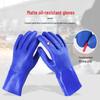 Shuyi Waterproof PVC Work Gloves