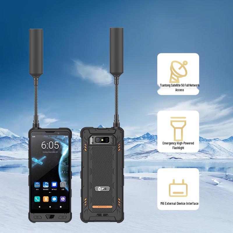 LinYun YT8000 5G Smart Handheld Satellite Phone (CN version)