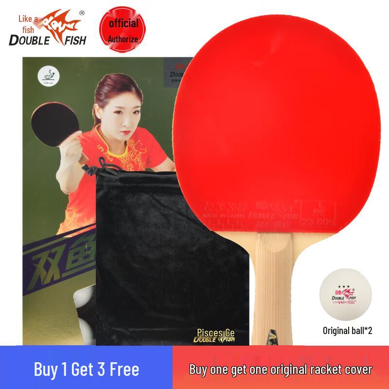 DOUBLE FISH 9-Star Carbon Professional Table Tennis Racket