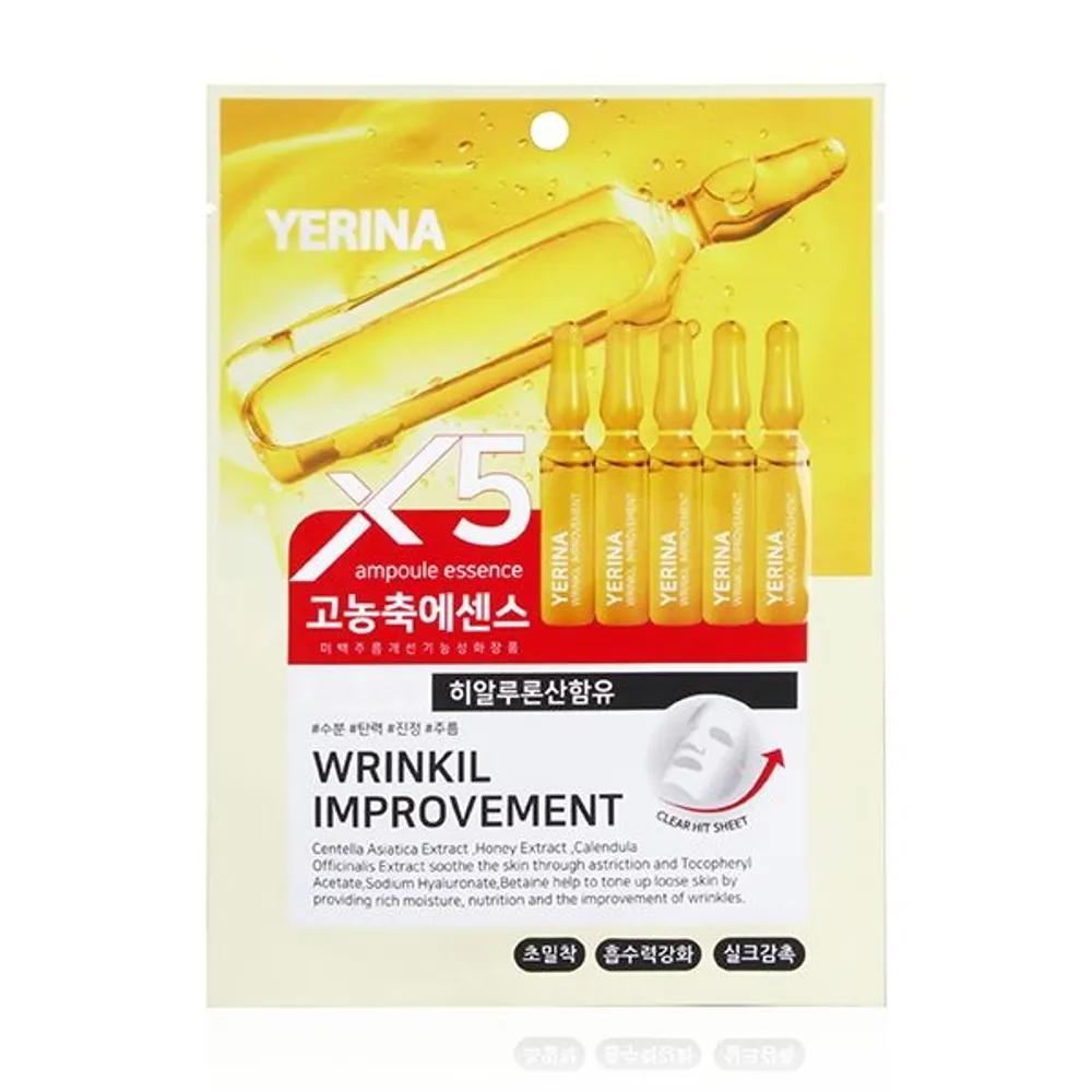 YERINA Intensive Wrinkle Care Mask Pack (Wrinkle & Elasticity / 10 Sheets)