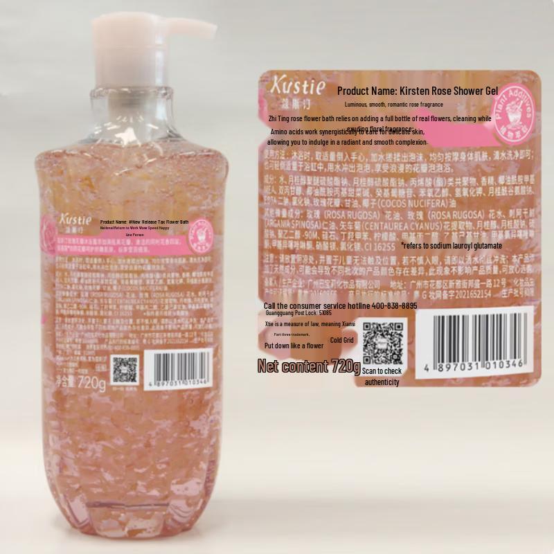 Kustie Rose Petal Shower Gel 220g