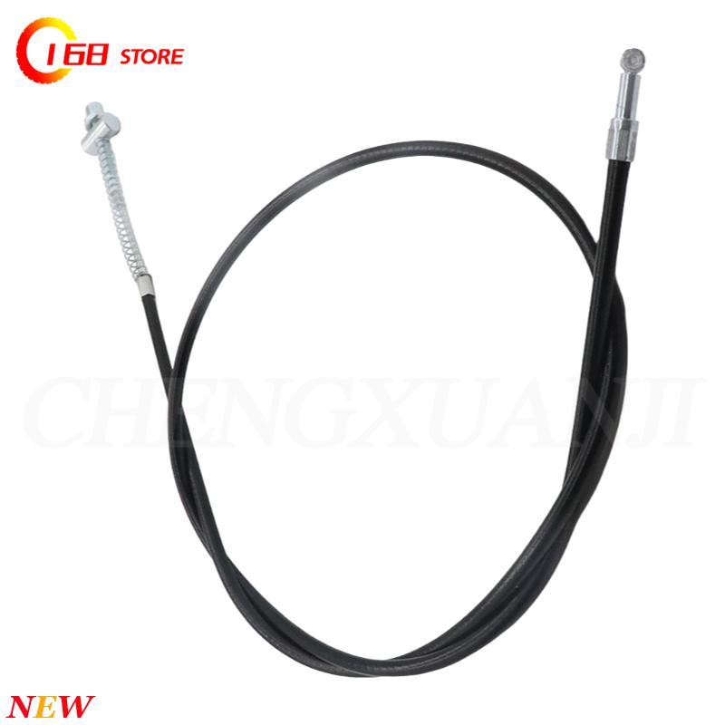 1200MM Brake Cable Front Rear Drum Brake Line for Scooter Moped Bike Accessories