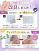 x 20 Sheets Foot with Wet Wipes in Beautiful Foot Revolution Far Made in ESPOSIA [Expert-Supervised All-in-One Sheet] (10-Use Sheets) [Featured
