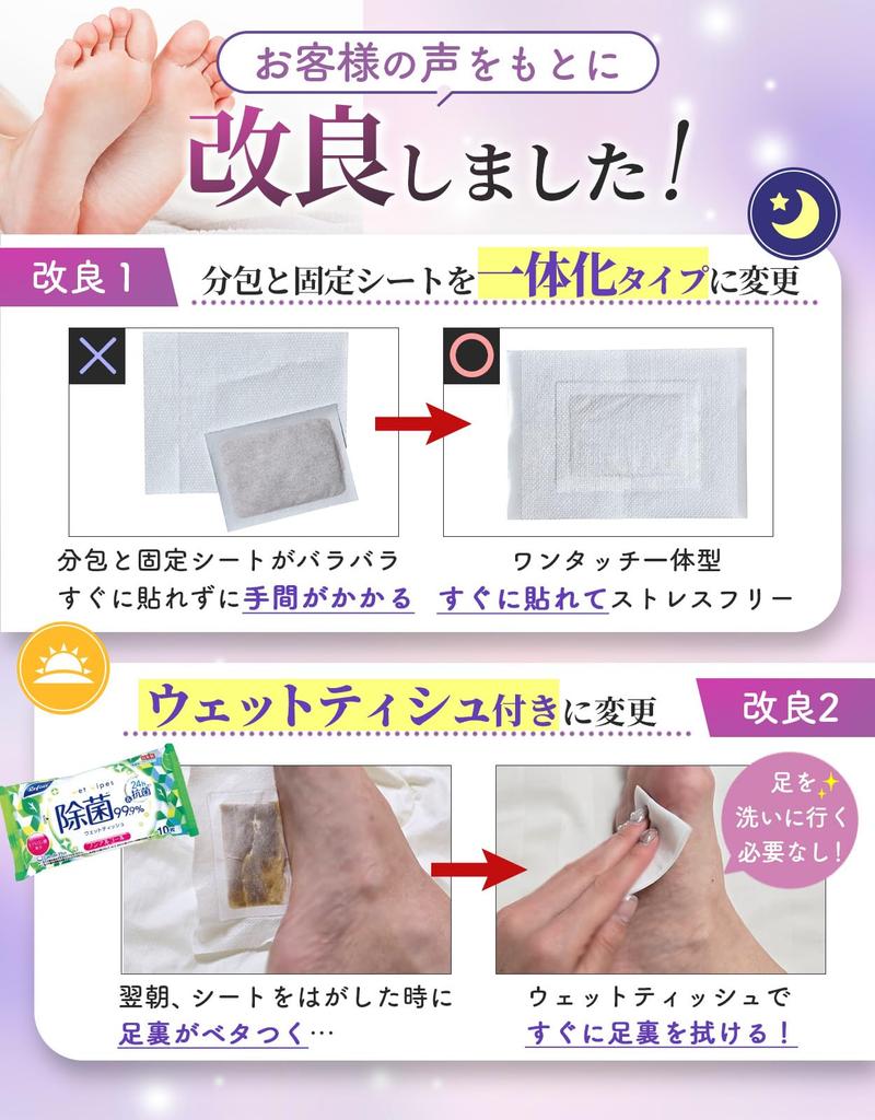 x 20 Sheets Foot with Wet Wipes in Beautiful Foot Revolution Far Made in ESPOSIA [Expert-Supervised All-in-One Sheet] (10-Use Sheets) [Featured