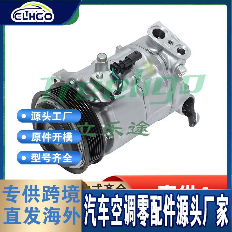 

Компрессор Cadillac Chevrolet Camaro 17-21 CO 11596C 15-22396, совместимый -