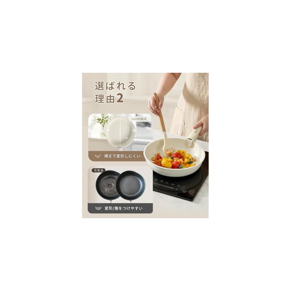CAROTE Frying Pan and Pot Set - 4-piece set compatible with induction and gas stoves. Free from
