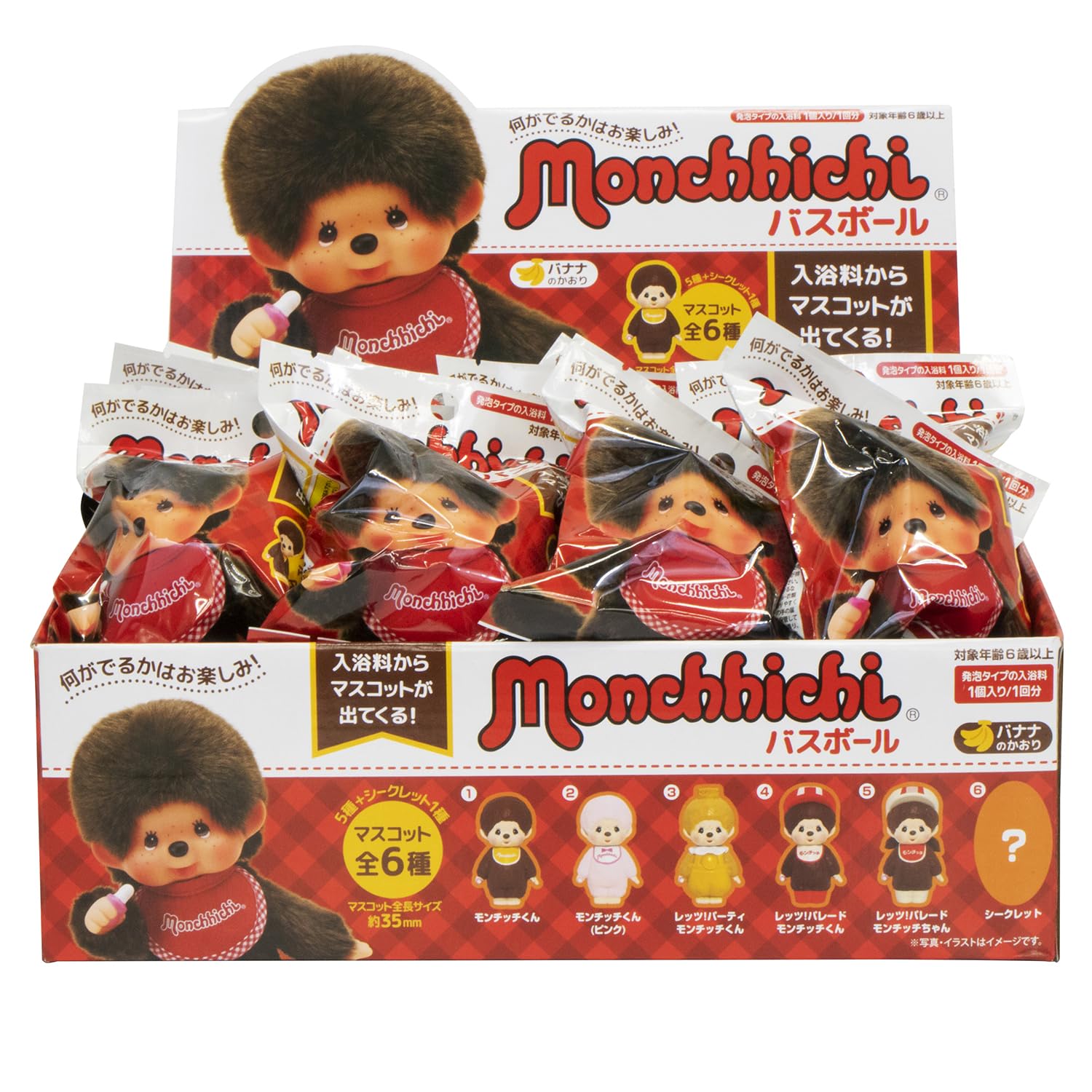 

Maruka Monchhichi Bath Balls, 24-Piece Set, Banana Scent, Bath Additives, 169117