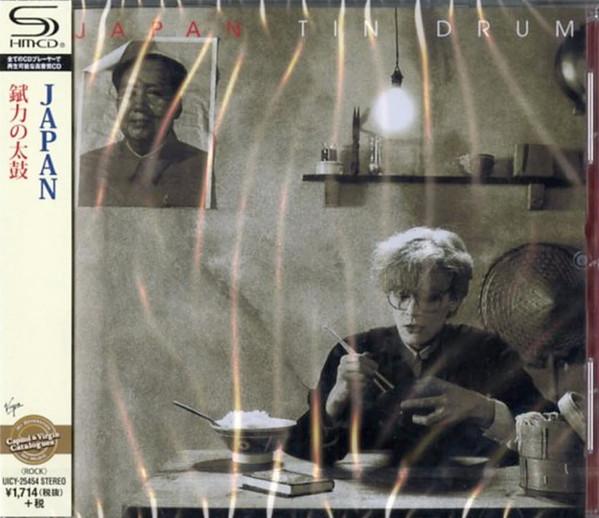 CD JAPAN Жестяной барабан SHMCD UICY25454 Virgin 2015 Япония Obi Танец Электроника