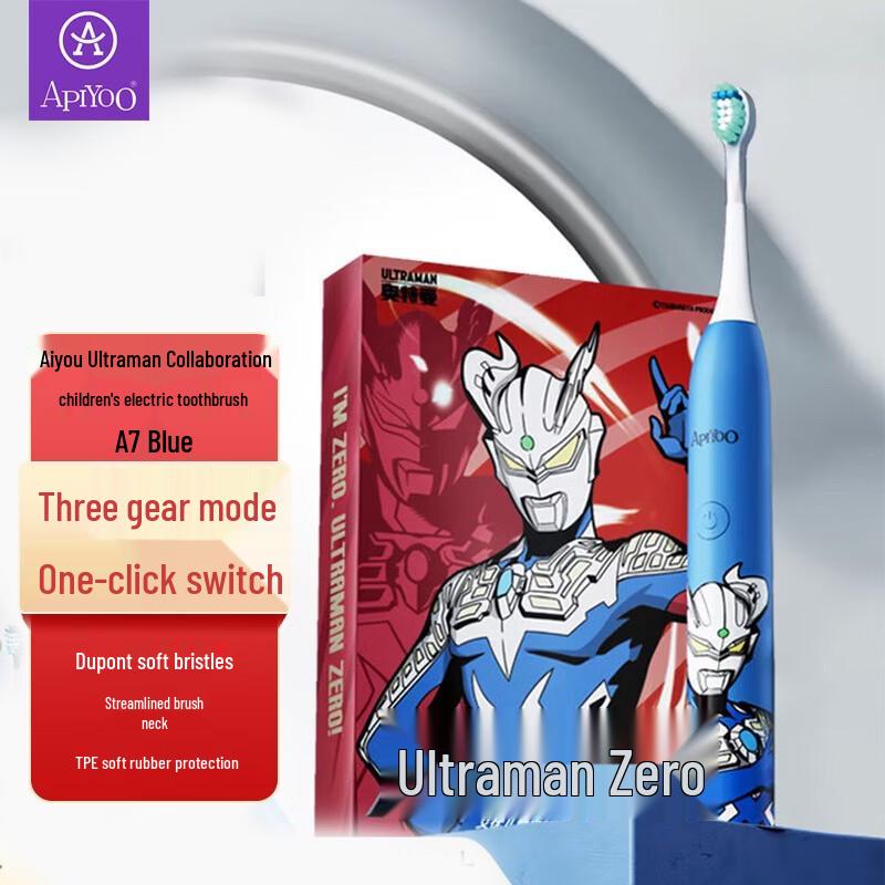 ApiYoo A7 Ultraman Kids Sonic Electric Toothbrush