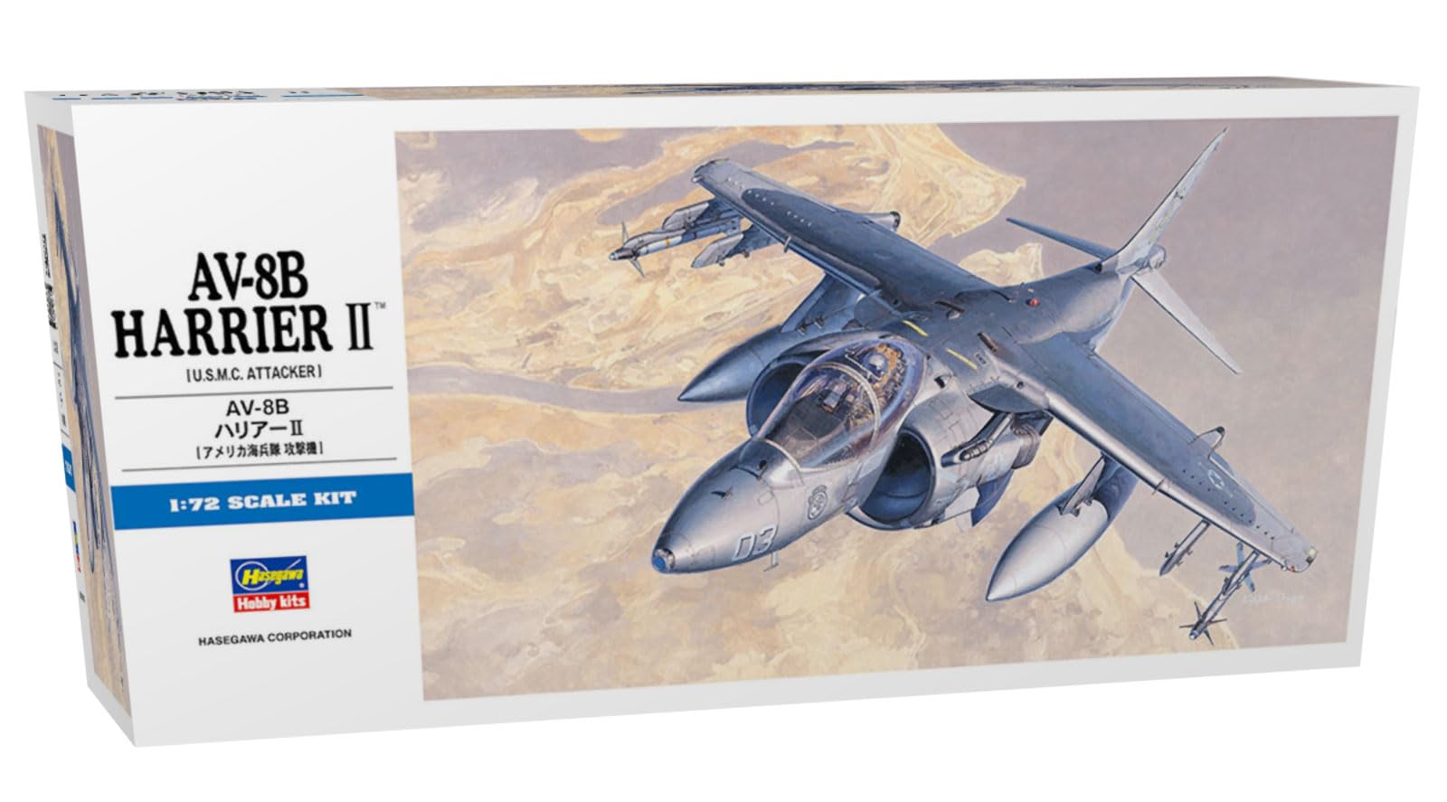 

Hasegawa US Marine Corps Harrier II Plastic Model Kit D19 1/72 AV-8B