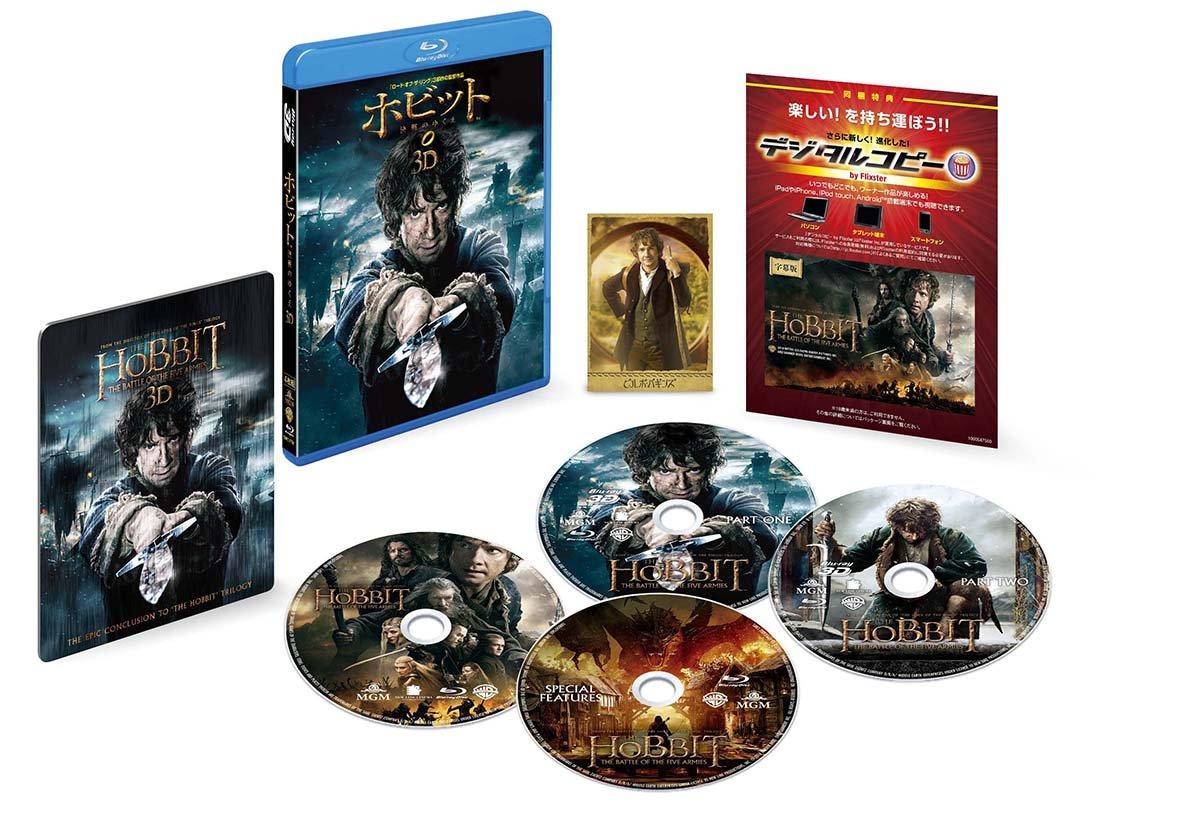

The The Battle of the Five Armies 3D 2D Set Press Limited Copy Hobbit & Blu-ray (First Edition/4-Disc Set/Digital Included) [Blu-ray]