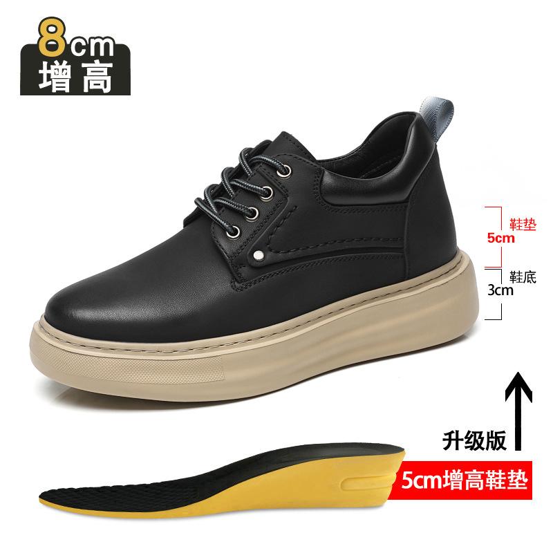 Inner height increase 8cm 2025 new board shoes men's sports and leisure leather shoes men's invisible height increase tooling men's shoes