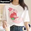 Ajolote Axolotl t-shirt ubrania feUnisex kawaii vintage y2k ubrania nadruk ubrania dla par Unisex T-shirt tumblr estetyka