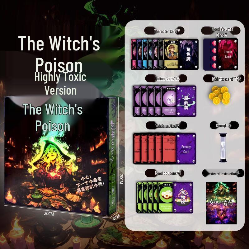 Brangdy Witch Poison Card Game