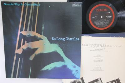 LP Record TOSHIYUKI MIYAMA & THE NEW HERD - So Long Charles New Herd Plays For  YX7594NDPROMO DENON 1979 Japan Jazz Used