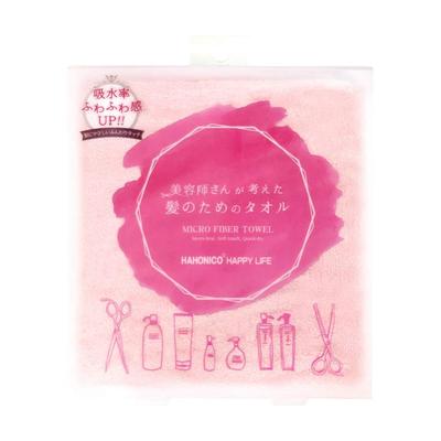 Microfiber Hair Drying Towel Pink - 1 Piece for Quick Drying