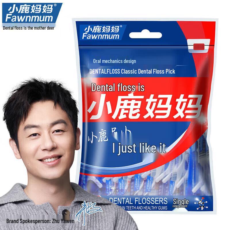 Little Deer Mom High-Fine Disposable Dental Floss Sticks