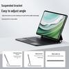 ZhiSihui Huawei MatePad Floating Magnetic Bluetooth Keyboard Case