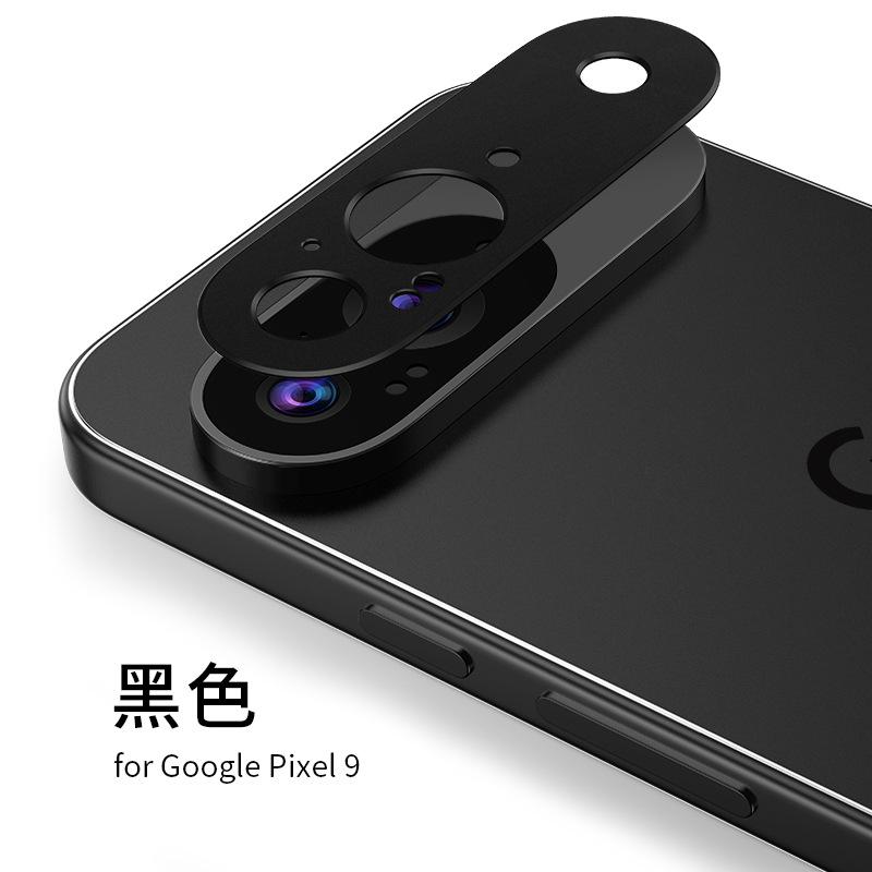 

2/3/5 Pieces Aluminum Alloy Hollow Lens Protector Sticker for Google Pixel 10 Pro XL 10Pro Fold 9 XL Metal Camera Bezel Covers 2Pieces