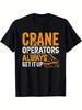 Top PickLocalCrane Operator TShirt Heavy Duty Design with Crane and Slogan Print Worker Gift Short Sleeve Crew Neck Casual Wo