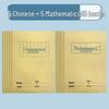 Thickened Kraft Paper Pinyin Notebook for Kindergarten & Primary Students - A5, Big Field Writing, First Grade Special